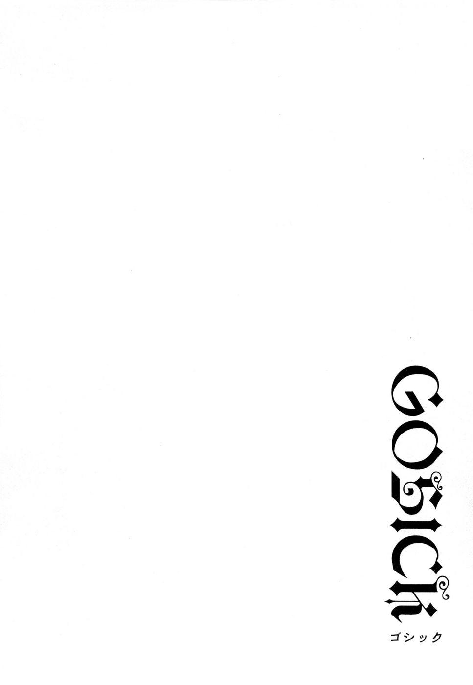 Gosick Chapter 13 - Trang 0