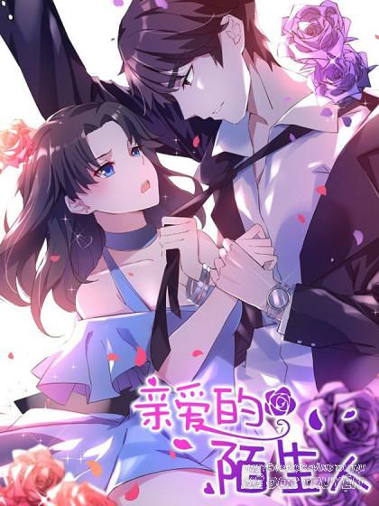 Gửi Người Không Quen Chapter 1 - Trang 0