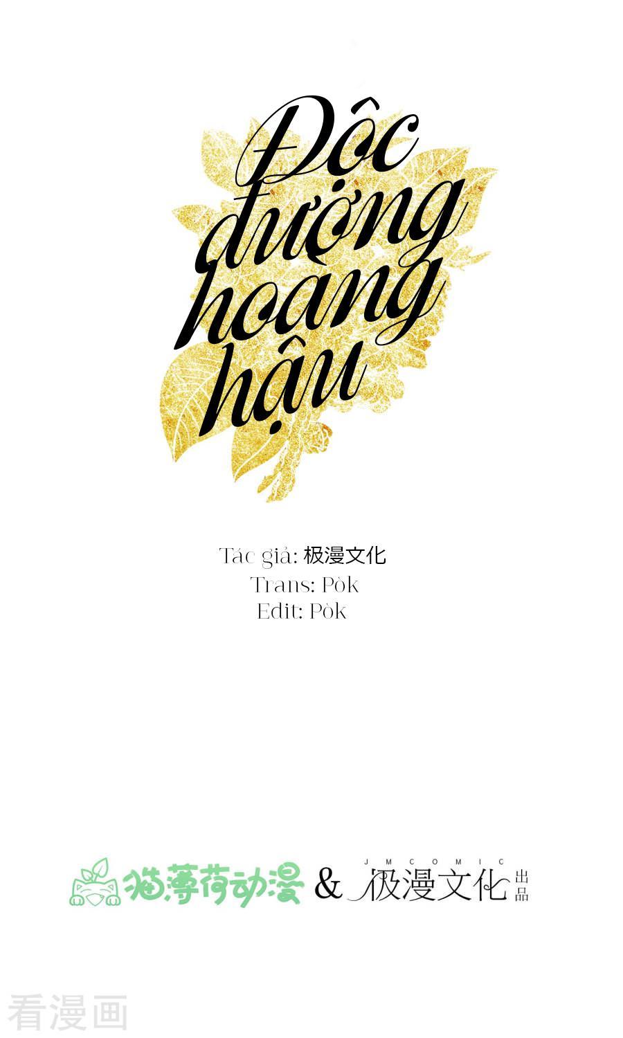 Độc Đương Hoàng Hậu Chapter 4 - Trang 0