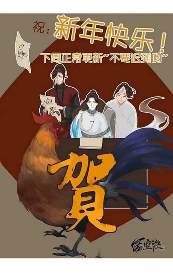Mưa Chìm Sâu Trong Mây Chapter 6 - Trang 0