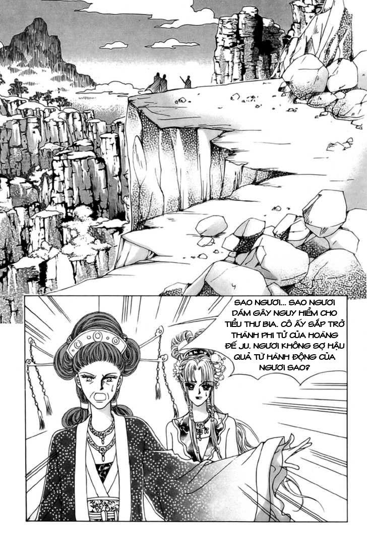 Nữ Hoàng Rắc Rối Chapter 3 - Trang 0