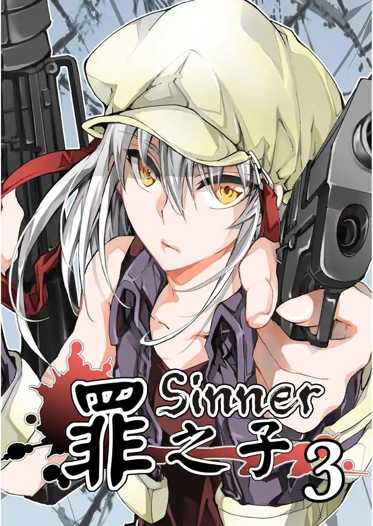 Sinner Chapter 3 - Trang 1