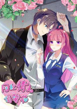 Người Yêu Màu Máu Chapter 1 - Trang 0