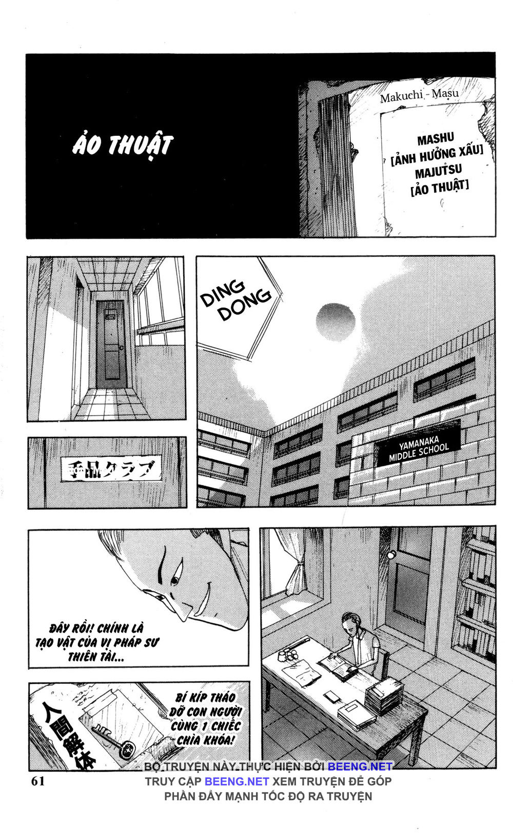 Cuốn Từ Điển Đen Chapter 4 - Trang 0