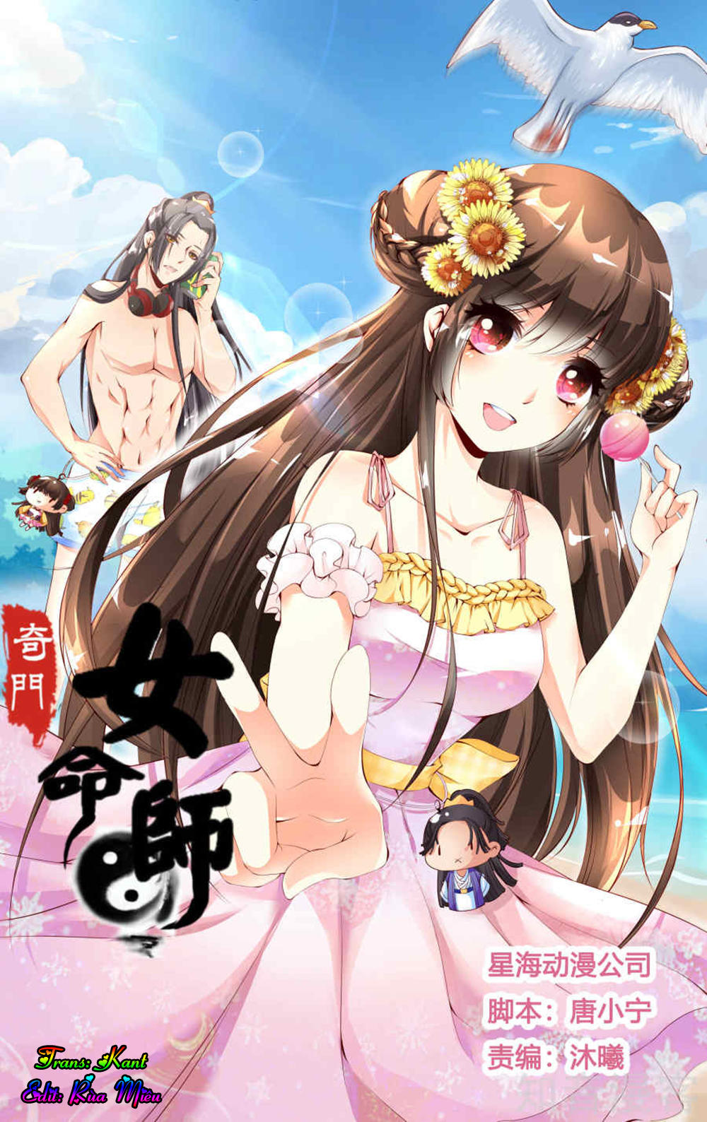 Kỳ Môn Nữ Mệnh Sư Chapter 55 - Trang 0