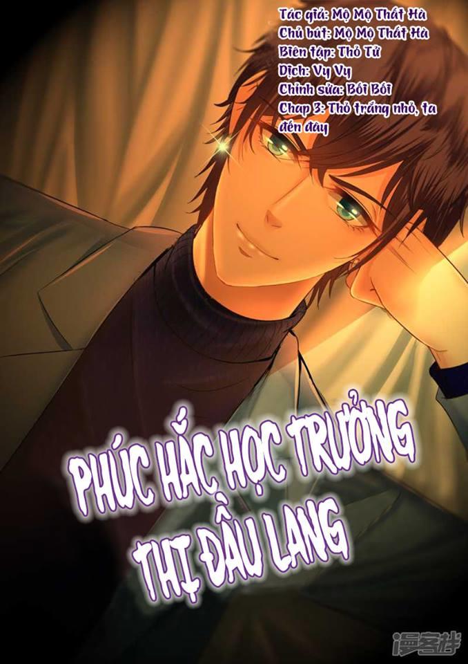 Phúc Hắc Hội Trưởng Thị Đầu Lang Chapter 3 - Trang 0