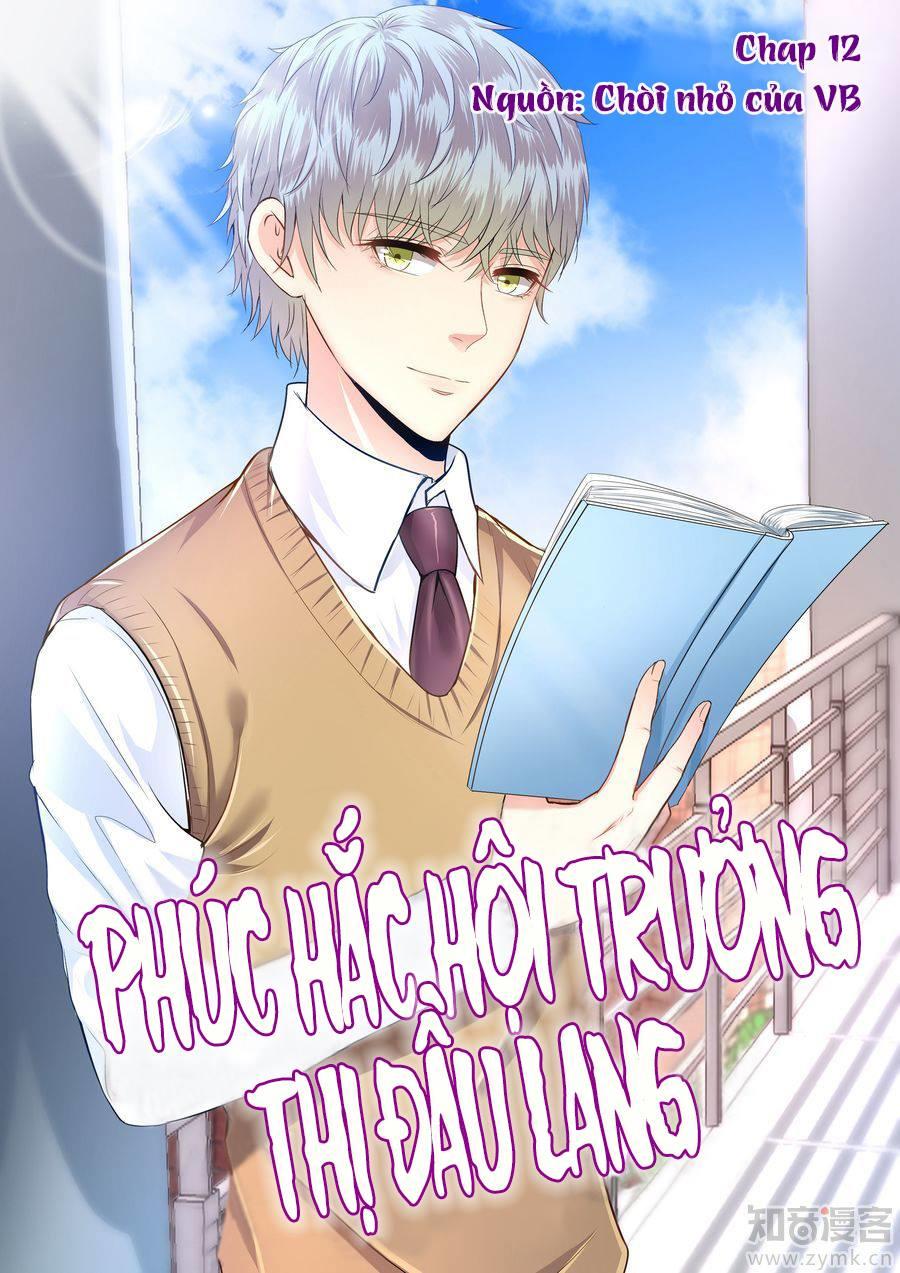 Phúc Hắc Hội Trưởng Thị Đầu Lang Chapter 12 - Trang 0