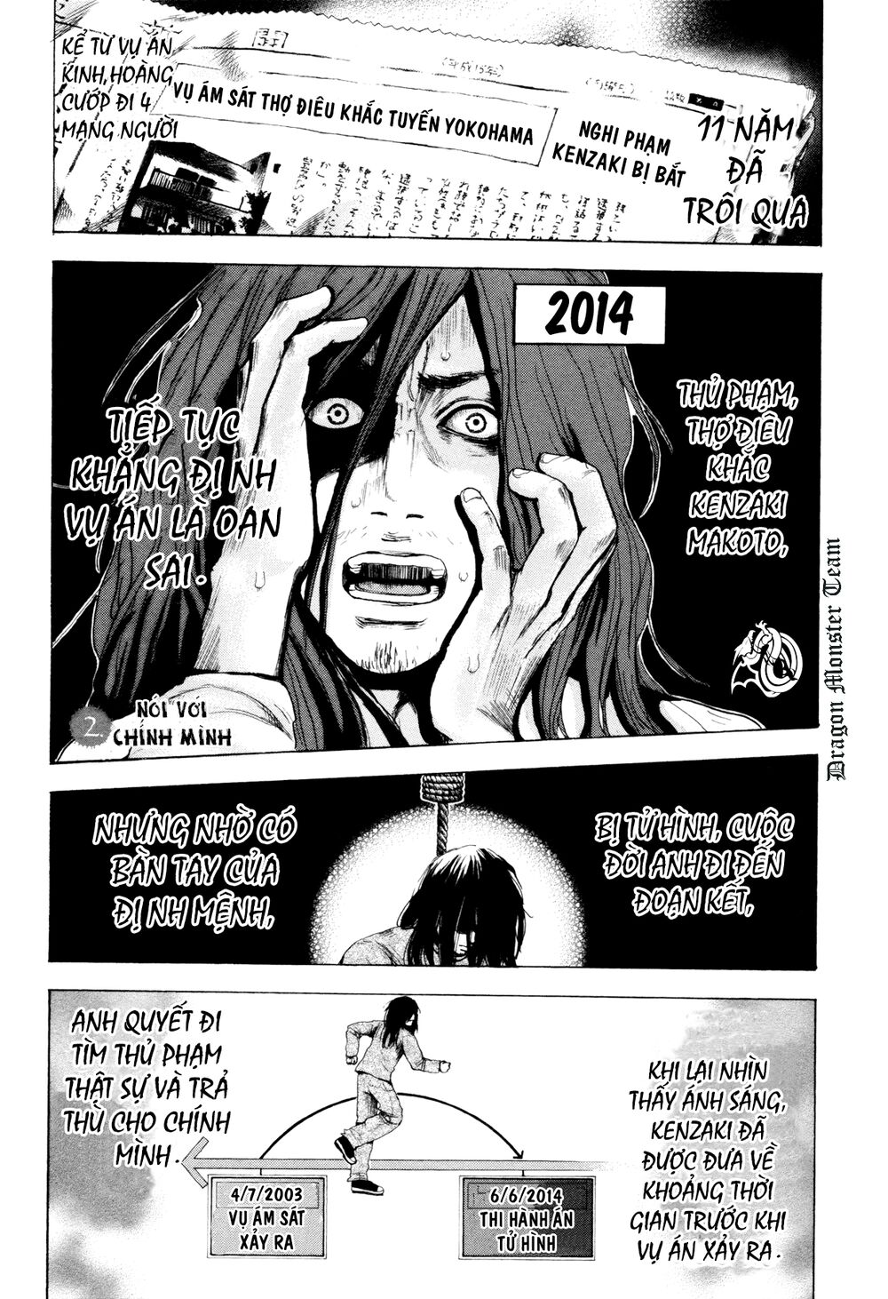 Yokohamasen Doppelganger Chapter 2.1 - Trang 0