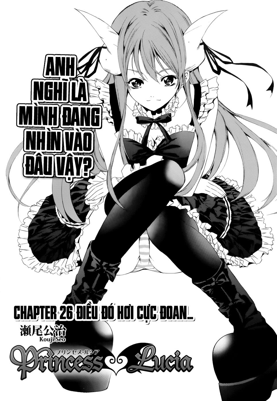 Princess Lucia Chapter 26 - Trang 0