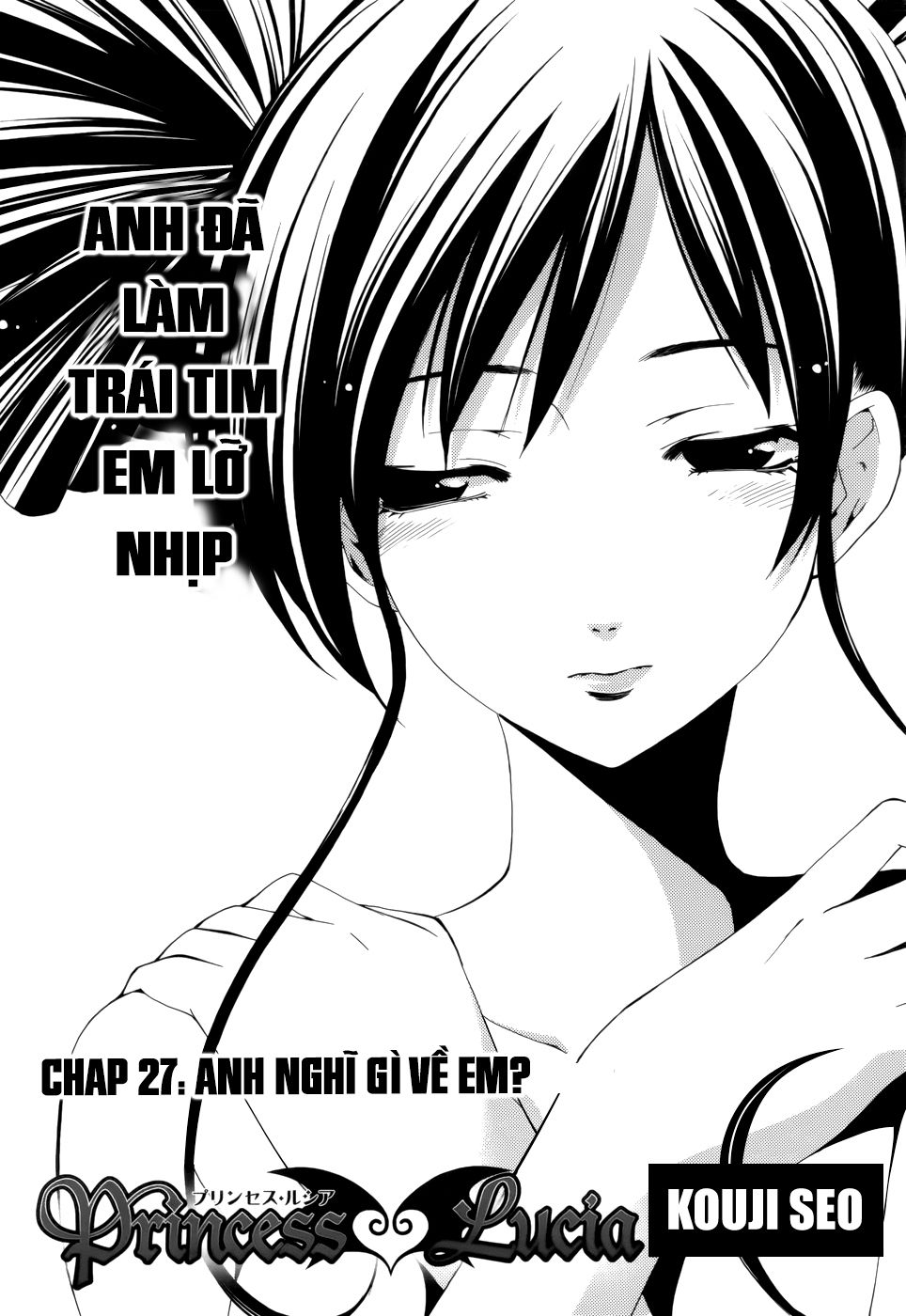 Princess Lucia Chapter 27 - Trang 0