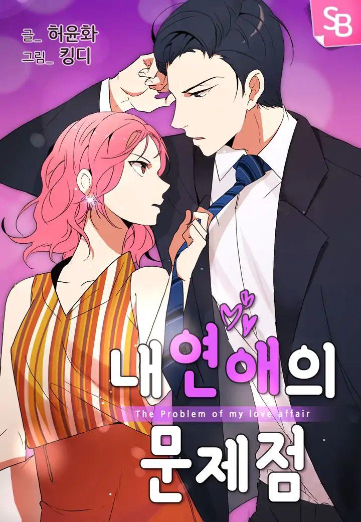 The Problem Of My Love Affair Chapter 0 - Trang 0