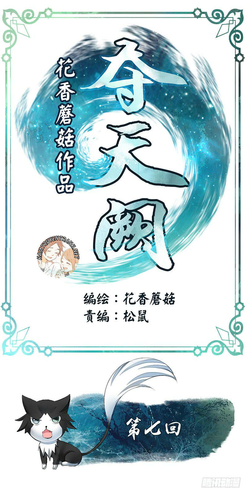 Đoạt Thiên Khuyết Chapter 8 - Trang 1