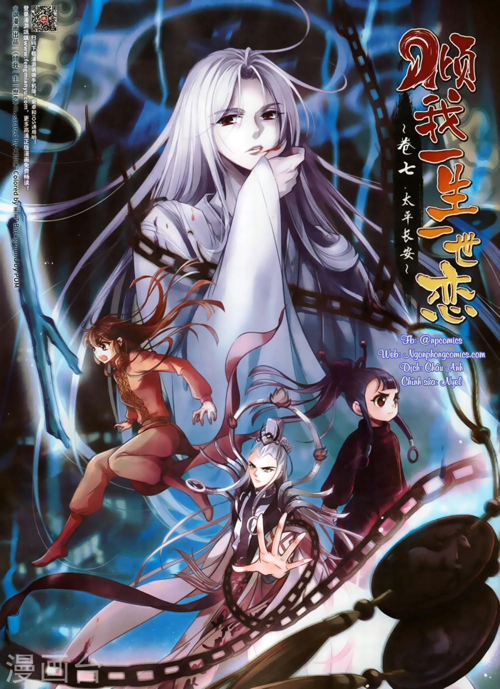 Khuynh Ngã Nhất Sinh Nhất Thế Luyến Chapter 64 - Trang 1