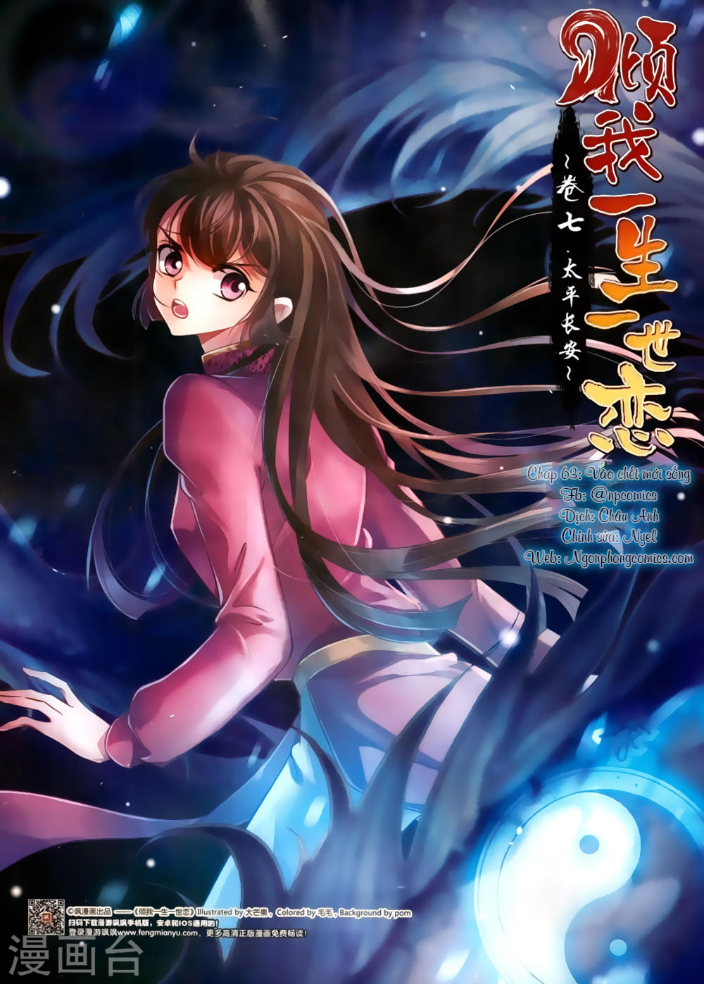 Khuynh Ngã Nhất Sinh Nhất Thế Luyến Chapter 63 - Trang 1