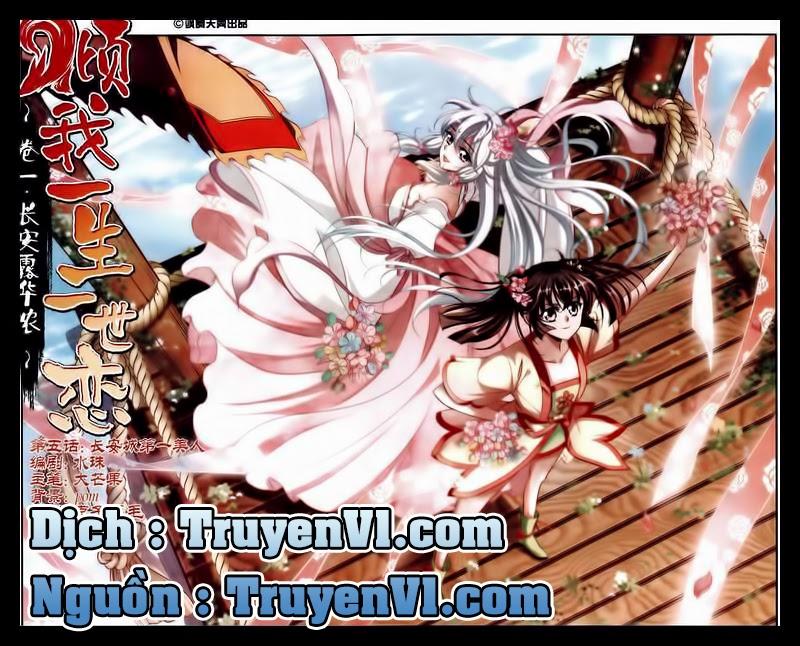 Khuynh Ngã Nhất Sinh Nhất Thế Luyến Chapter 5.1 - Trang 0