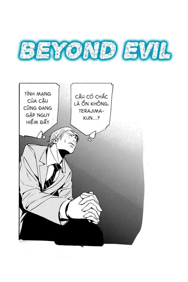 Aku No Higan Chapter 2 - Trang 0