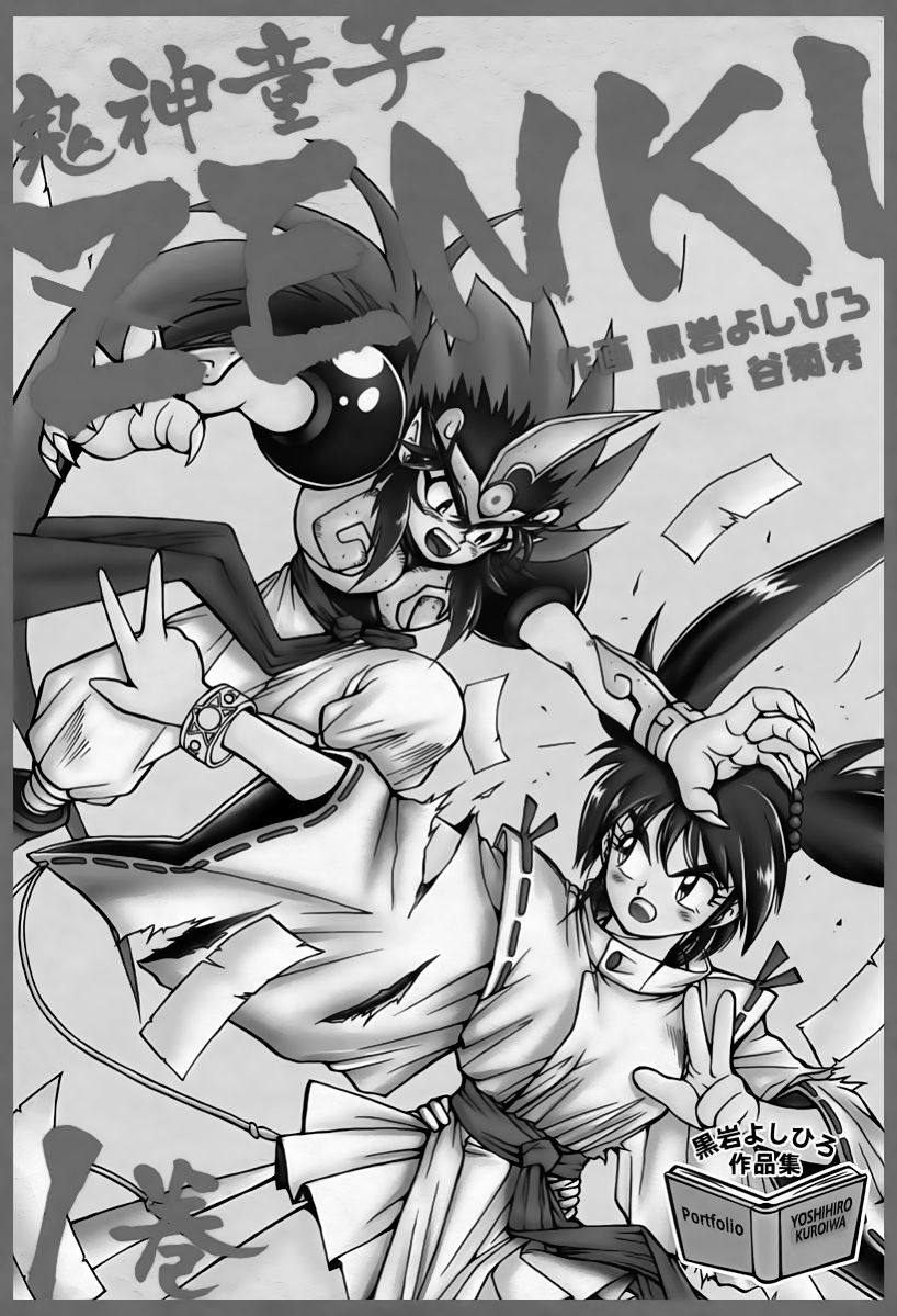 Tiểu Thần Zenki Chapter 2 - Trang 1