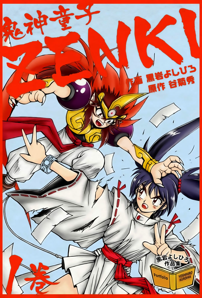 Tiểu Thần Zenki Chapter 1.2 - Trang 0