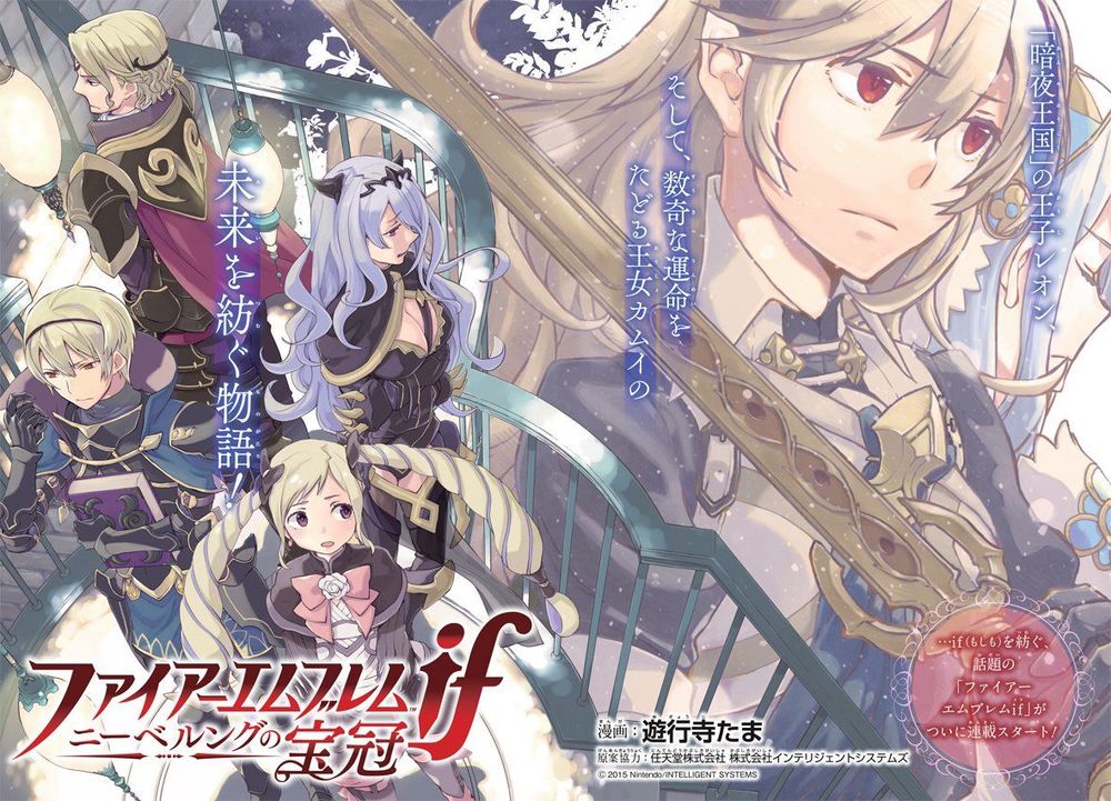 Fire Emblem If: Crown Of Nibelung Chapter 1 - Trang 0