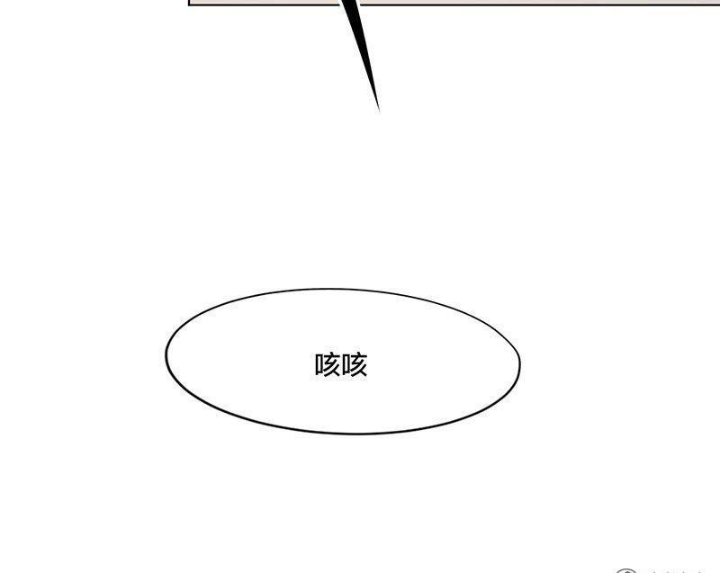 Vua Xui Xẻo Chapter 6 - Trang 1