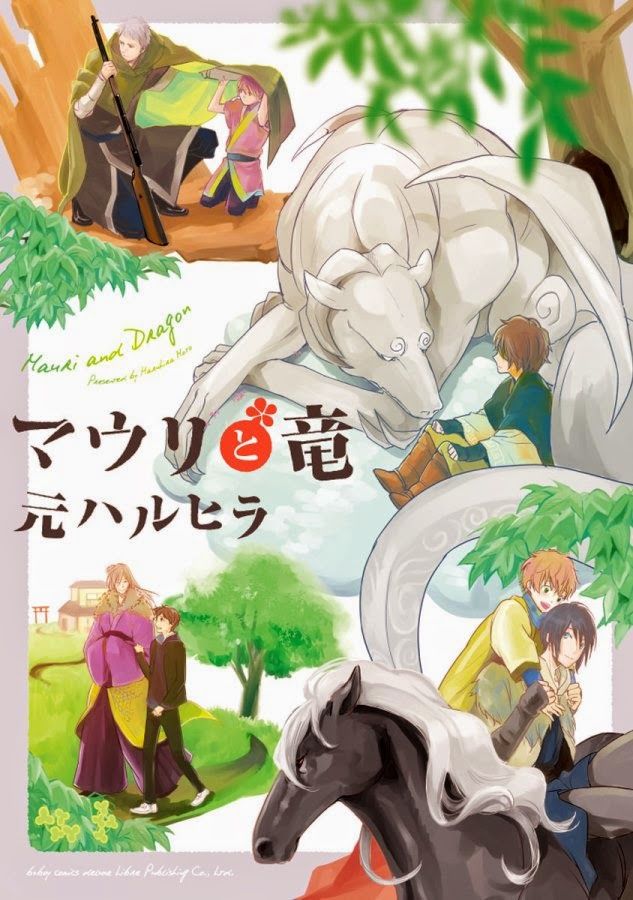 Mauri To Ryuu Chapter 1 - Trang 0