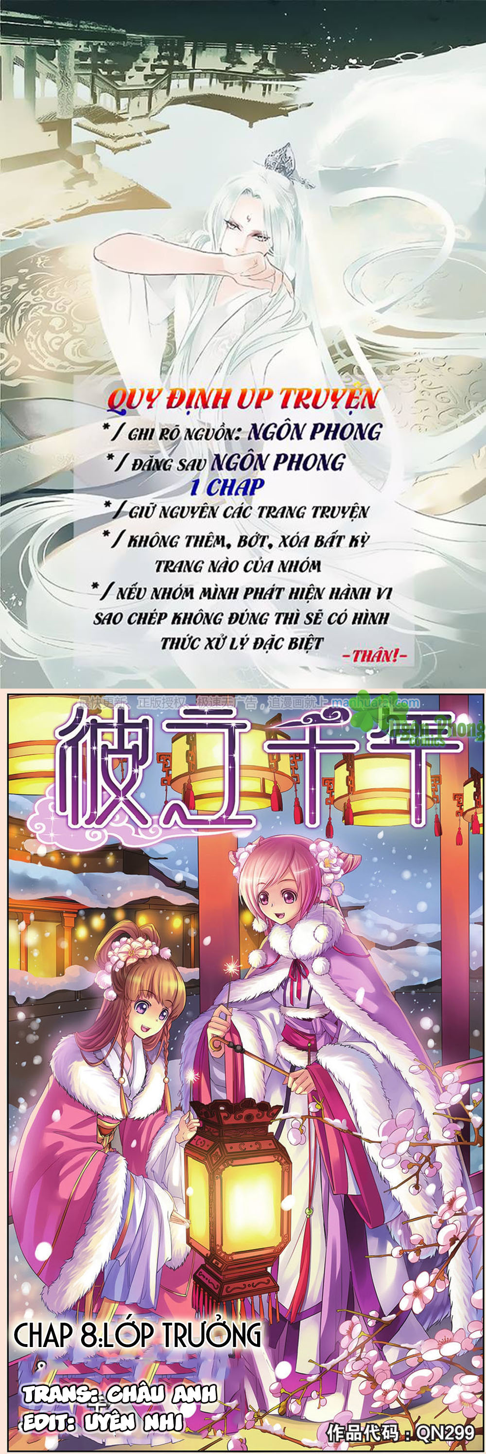 Bỉ Chi Thiên Niên Chapter 8 - Trang 0