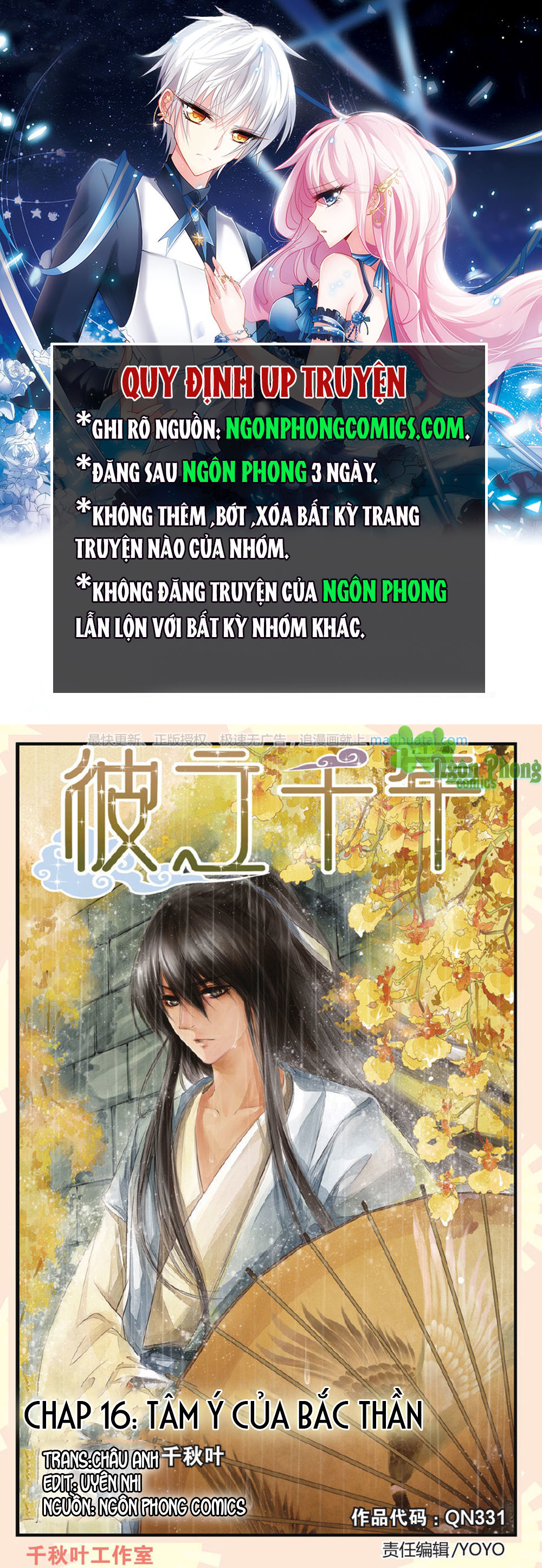 Bỉ Chi Thiên Niên Chapter 16 - Trang 0