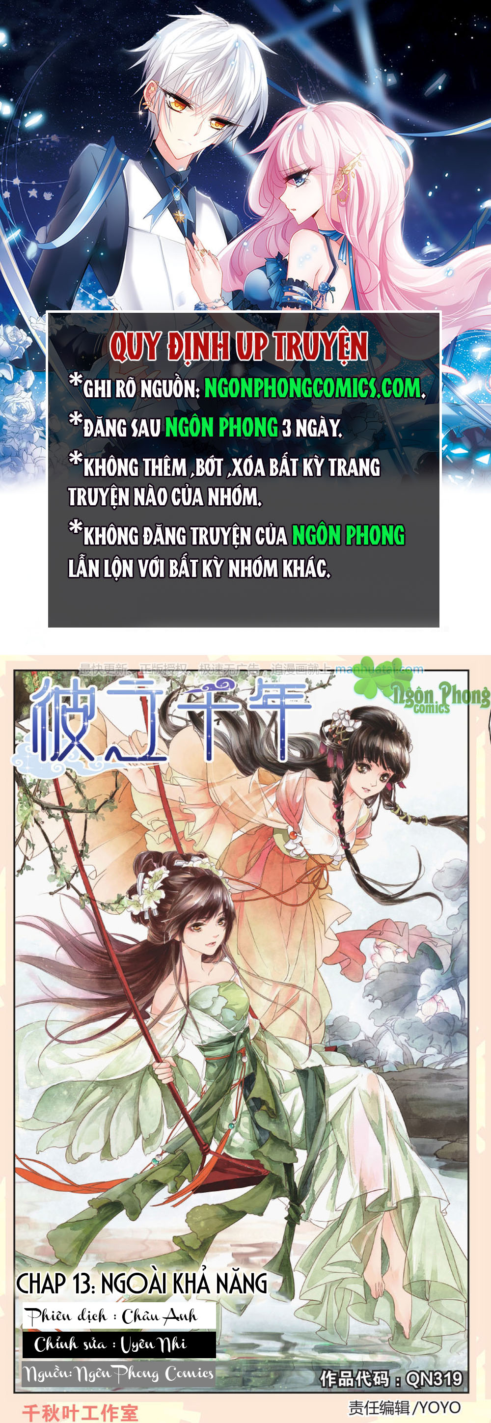 Bỉ Chi Thiên Niên Chapter 13 - Trang 0