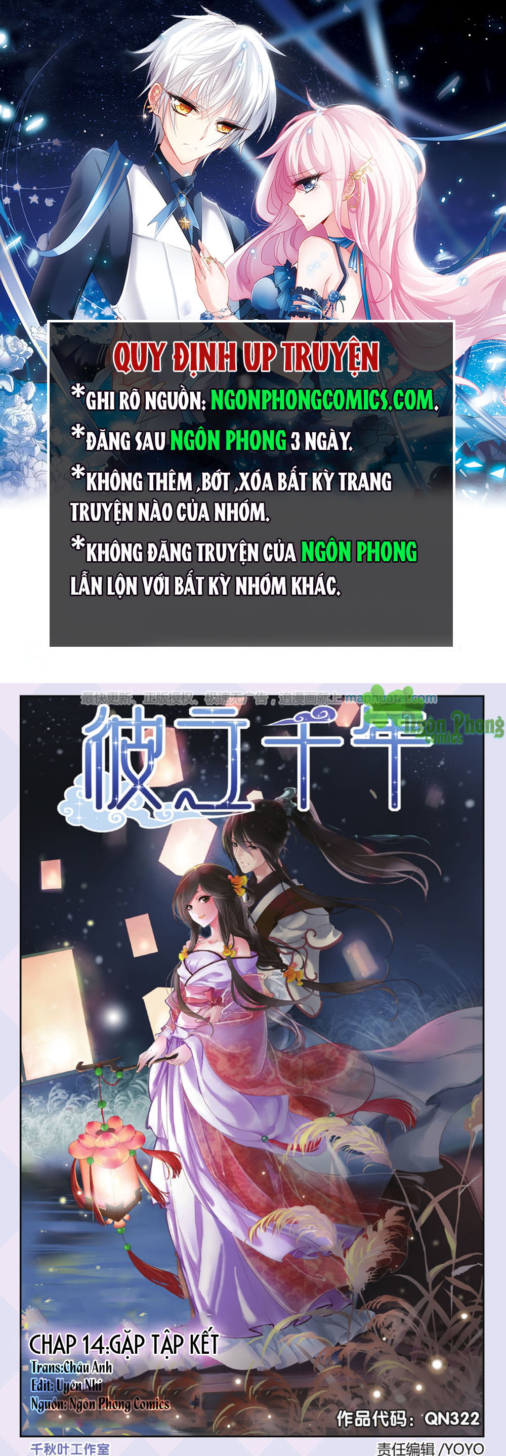 Bỉ Chi Thiên Niên Chapter 14 - Trang 0