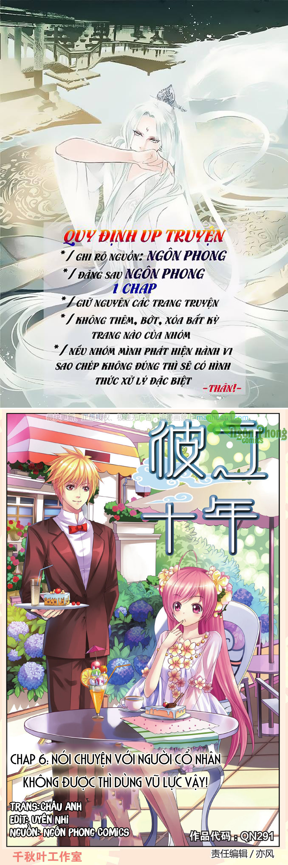 Bỉ Chi Thiên Niên Chapter 6 - Trang 0