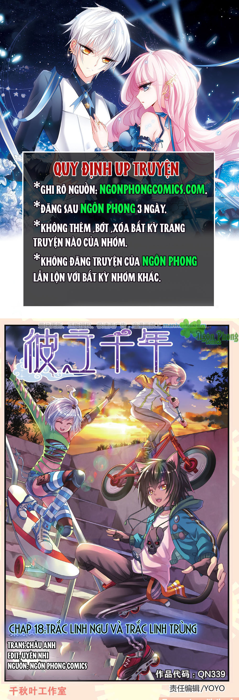 Bỉ Chi Thiên Niên Chapter 18 - Trang 0