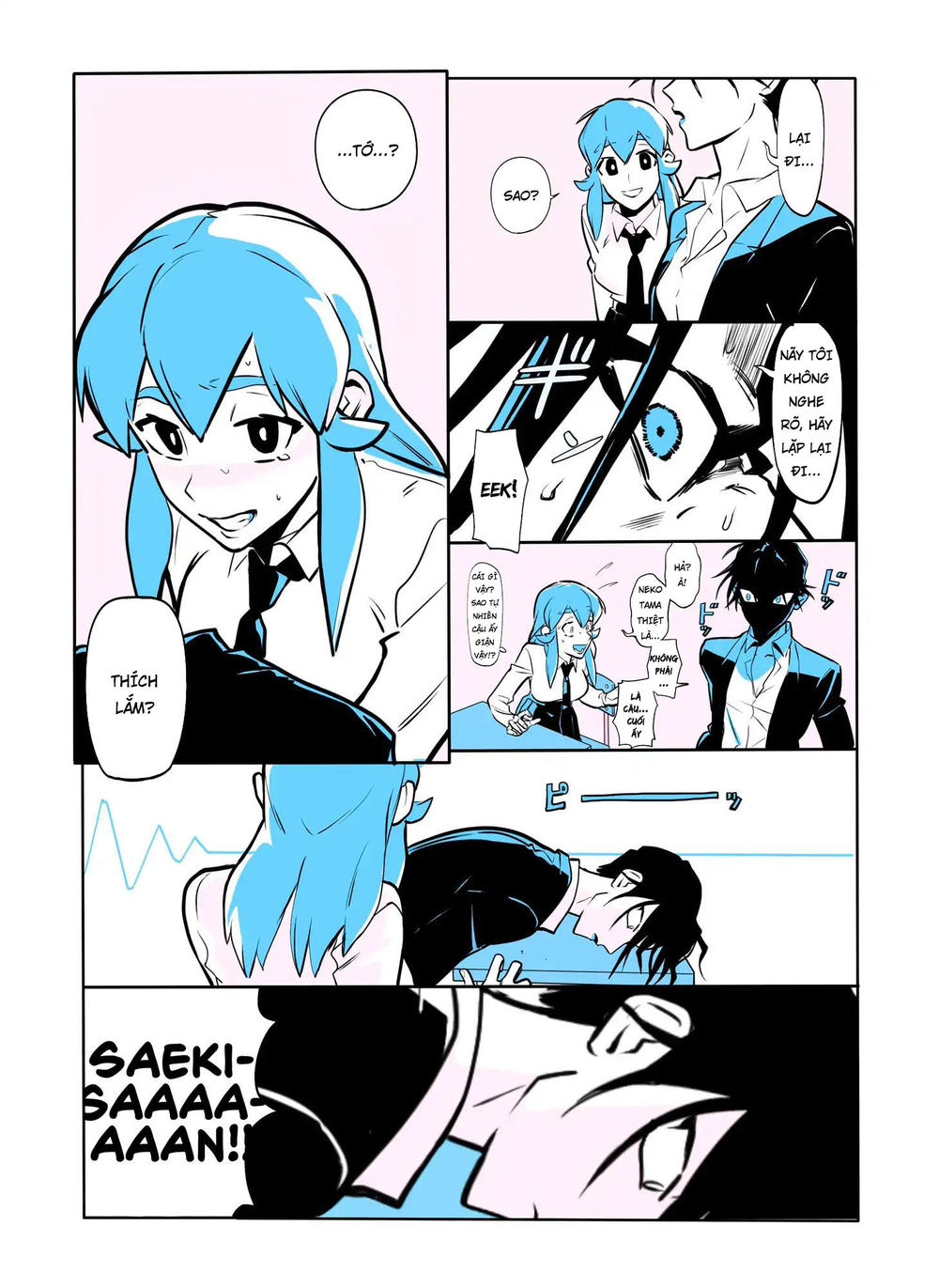 Mình Muốn Làm Bạn Với Cậu Ấy!! Chapter 3 - Trang 1