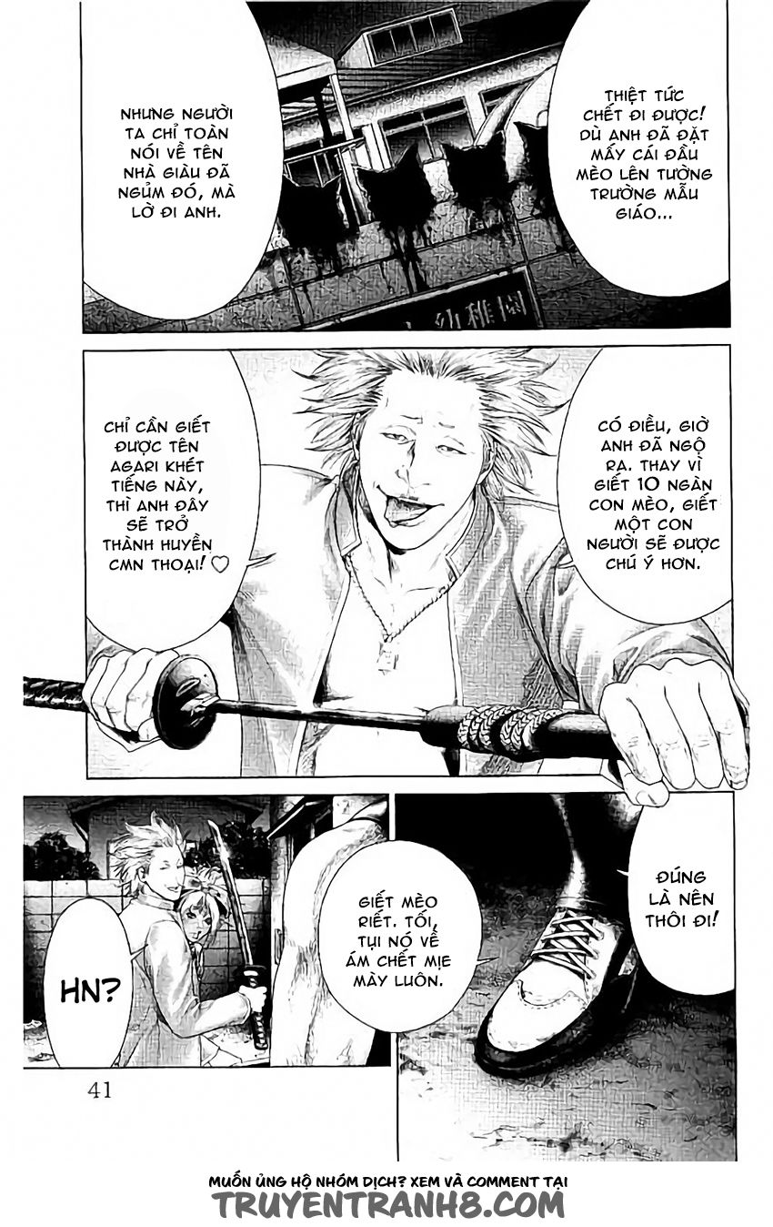 Ari No Ou Chapter 3 - Trang 0