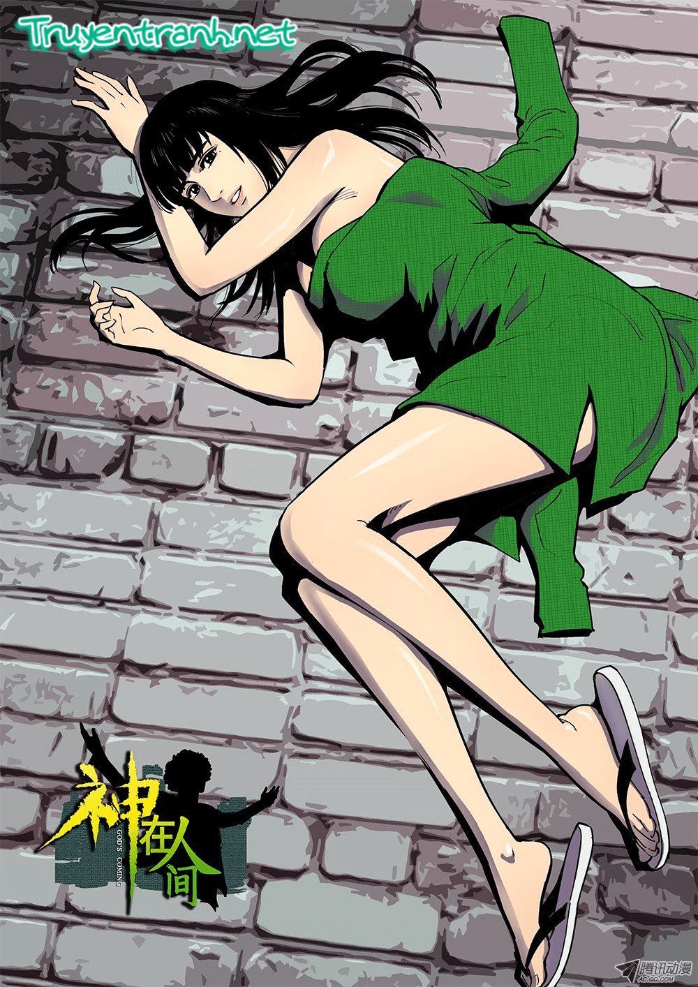 Thần Tại Nhân Gian Chapter 43 - Trang 0