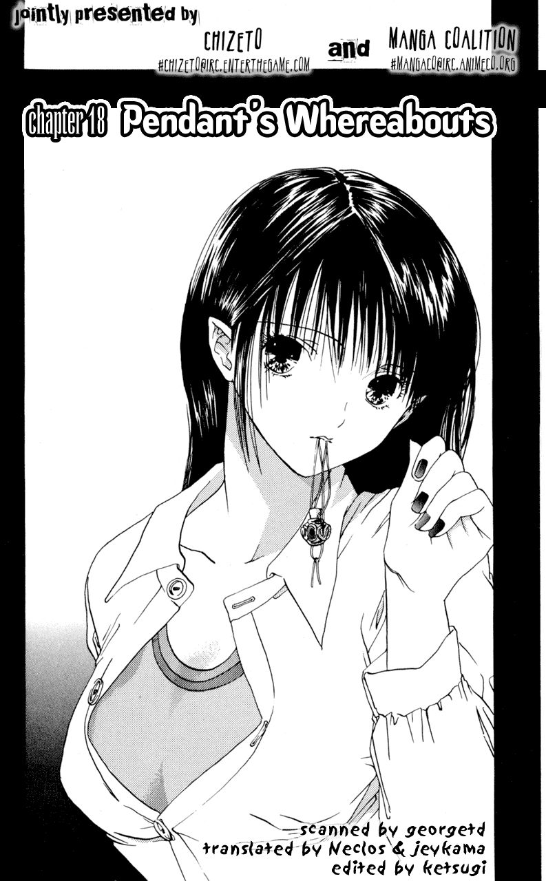 Lilim Kiss Chapter 18 - Trang 0