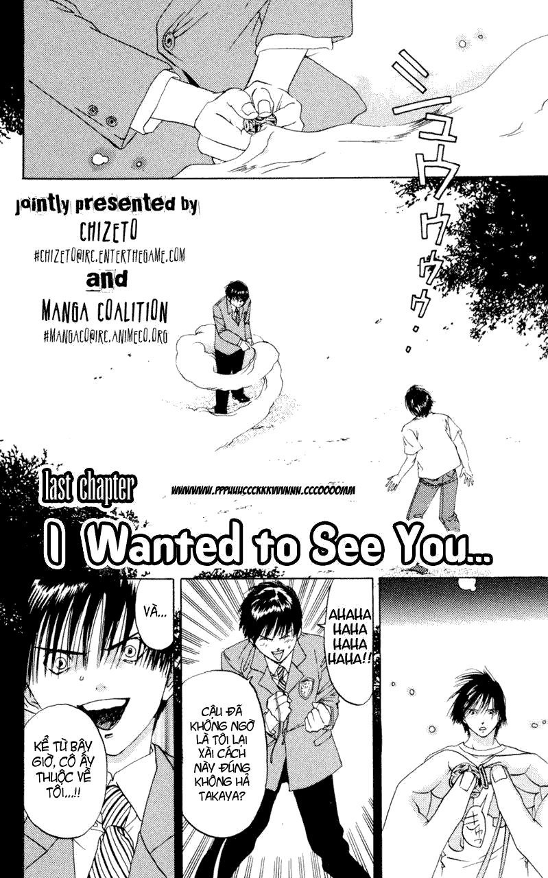 Lilim Kiss Chapter 24 - Trang 0