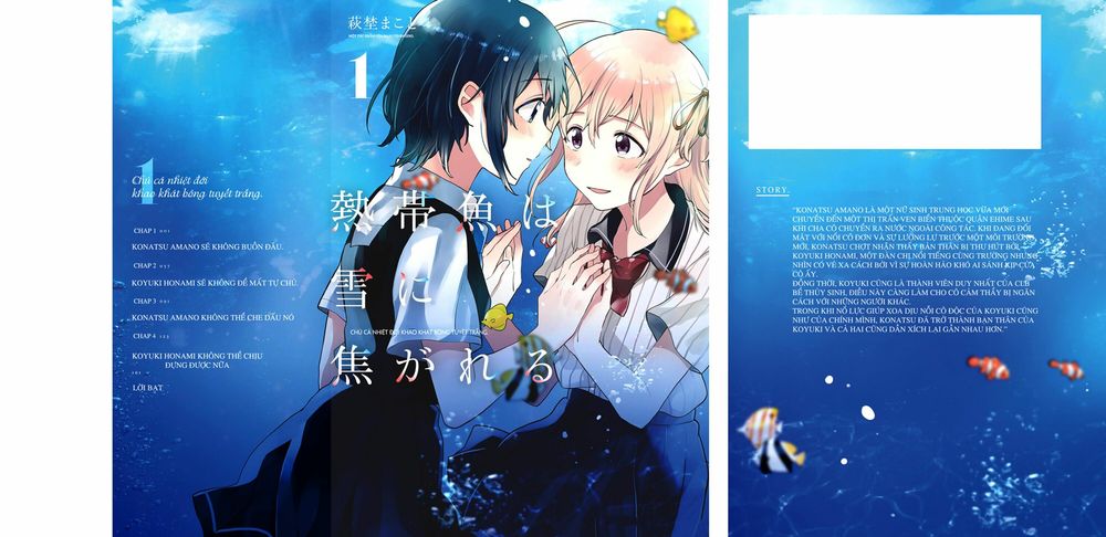 Nettaigyo Wa Yuki Ni Kogareru Chapter 1 - Trang 0