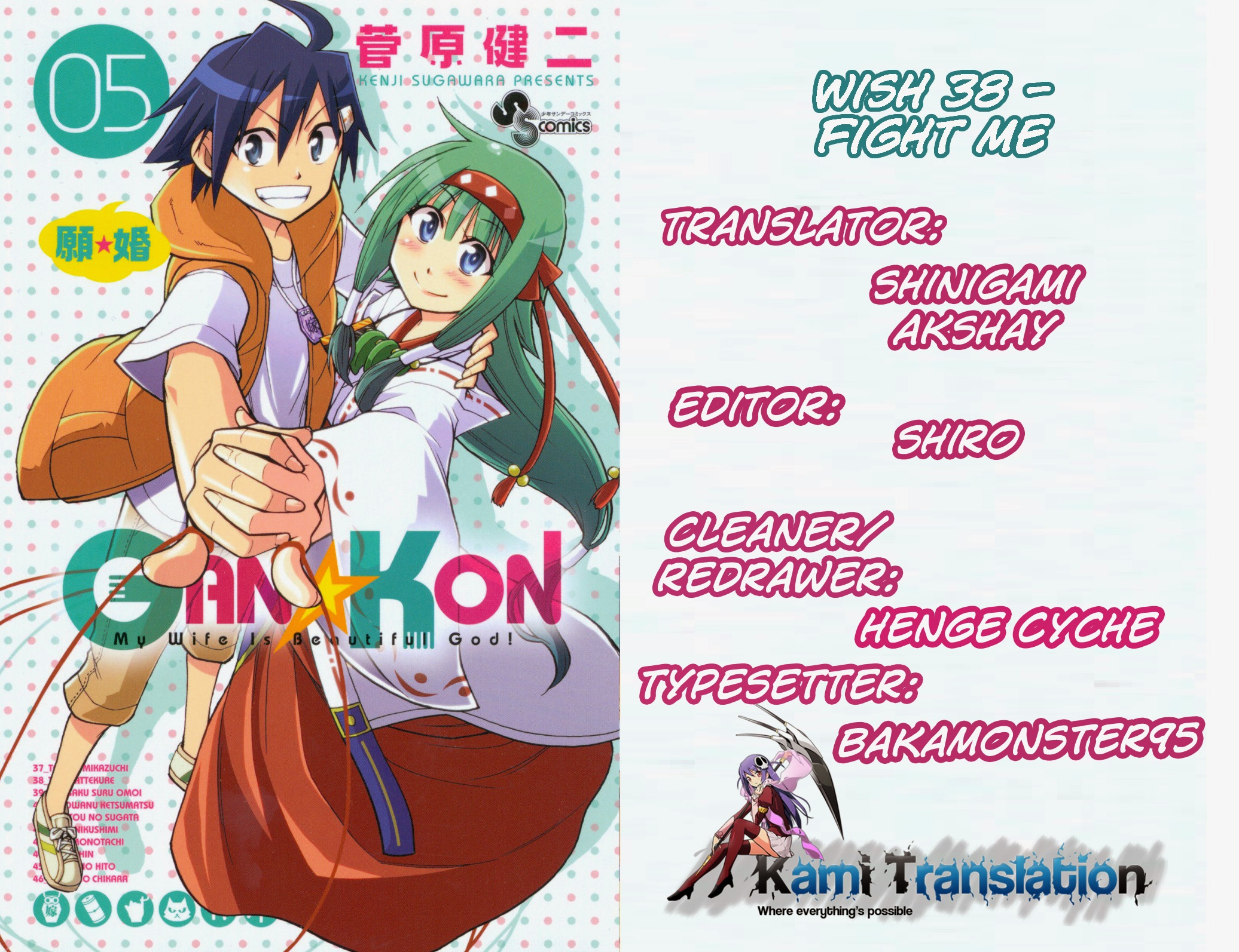 Gan Kon Chapter 38 - Trang 0