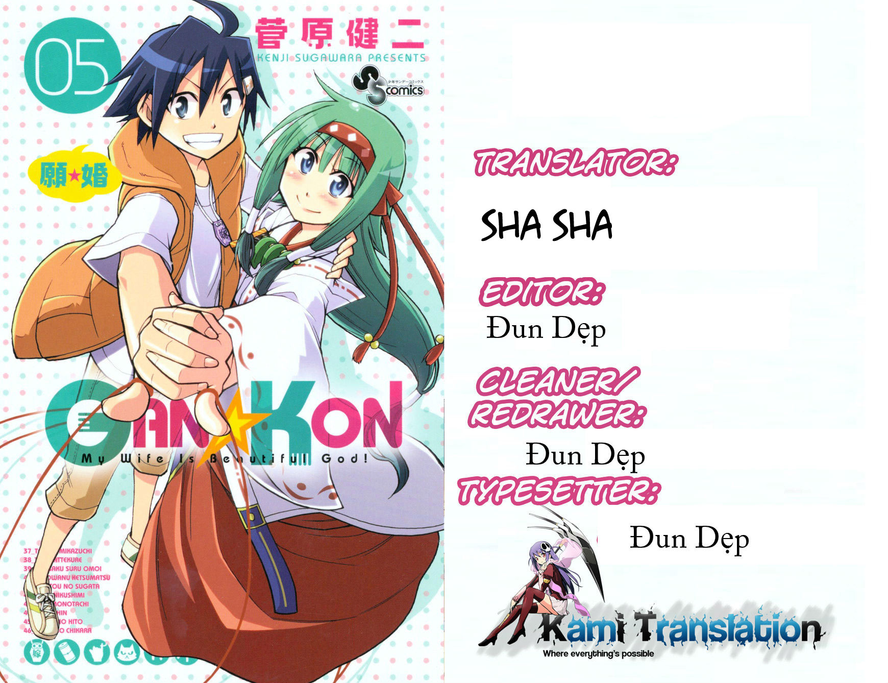 Gan Kon Chapter 37 - Trang 0