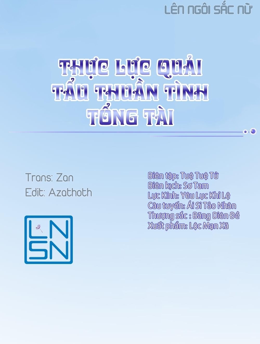 Thực Lực Quải Tẩu Thuần Tình Tổng Tài Chapter 13 - Trang 0