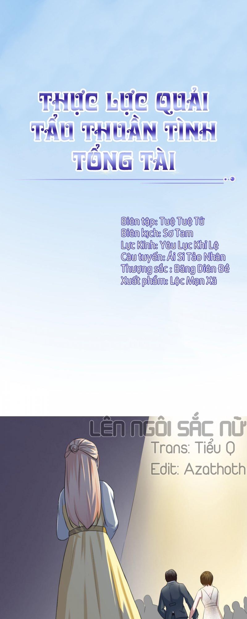 Thực Lực Quải Tẩu Thuần Tình Tổng Tài Chapter 3 - Trang 0