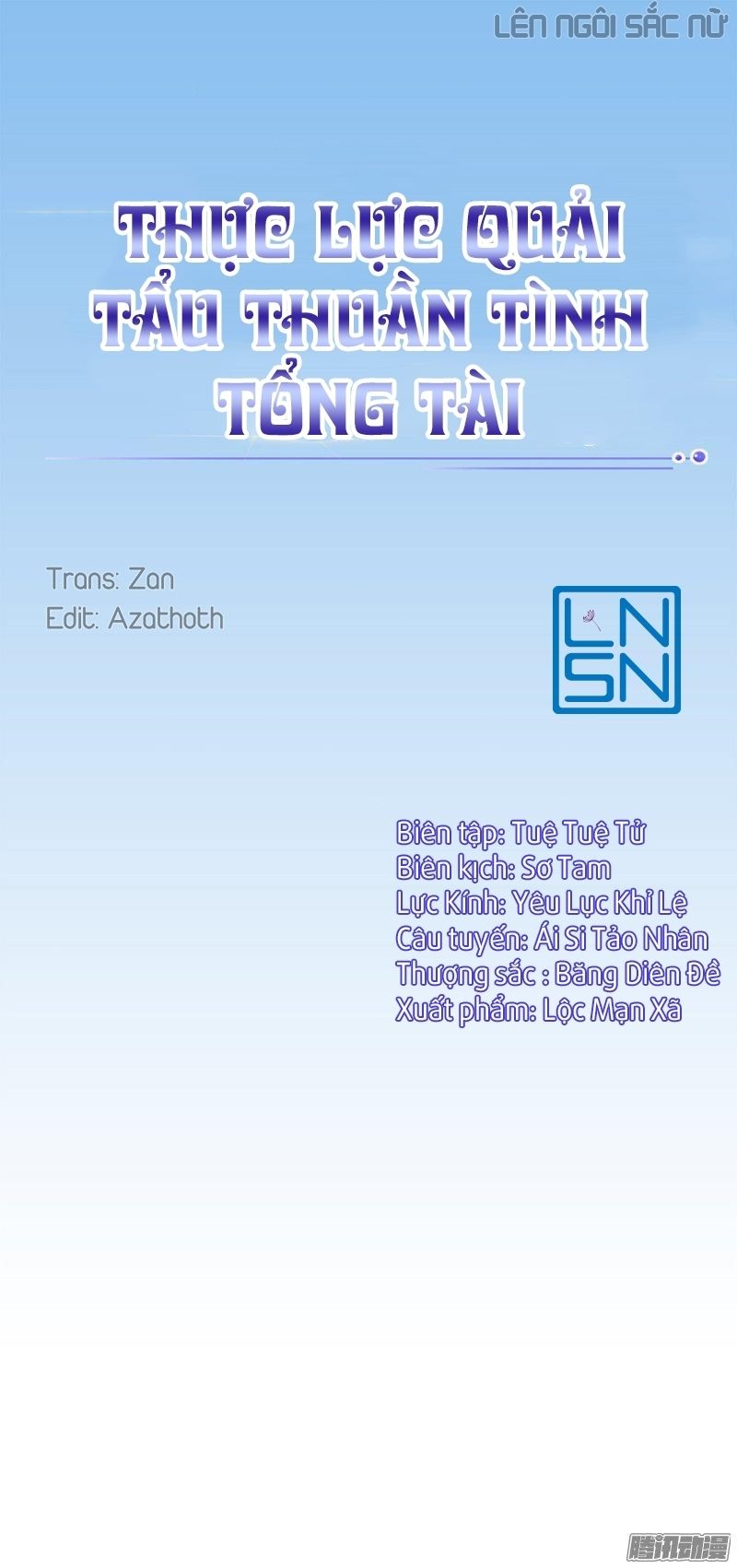 Thực Lực Quải Tẩu Thuần Tình Tổng Tài Chapter 11 - Trang 0