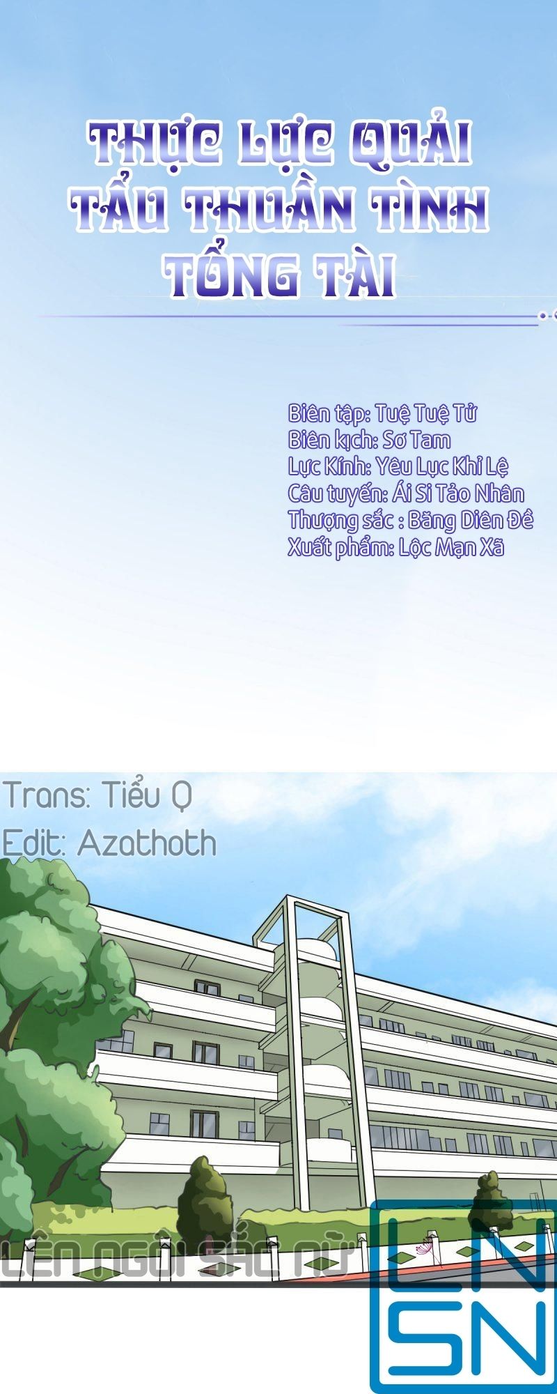 Thực Lực Quải Tẩu Thuần Tình Tổng Tài Chapter 5 - Trang 0