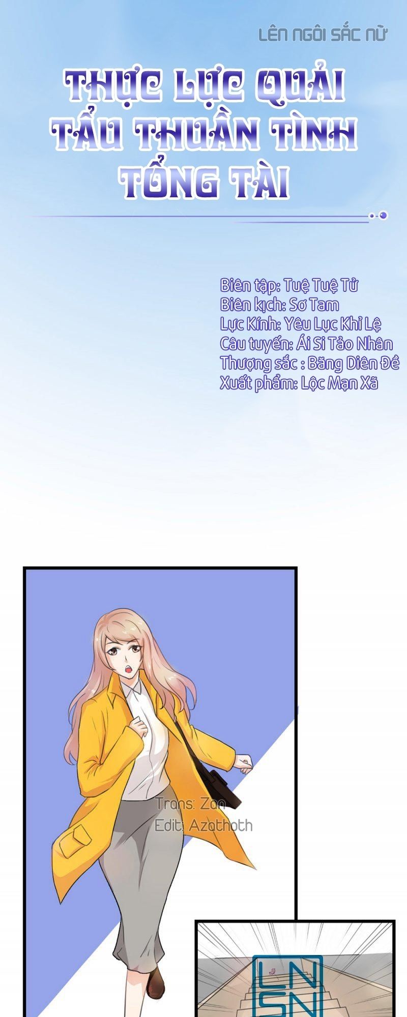 Thực Lực Quải Tẩu Thuần Tình Tổng Tài Chapter 9 - Trang 0