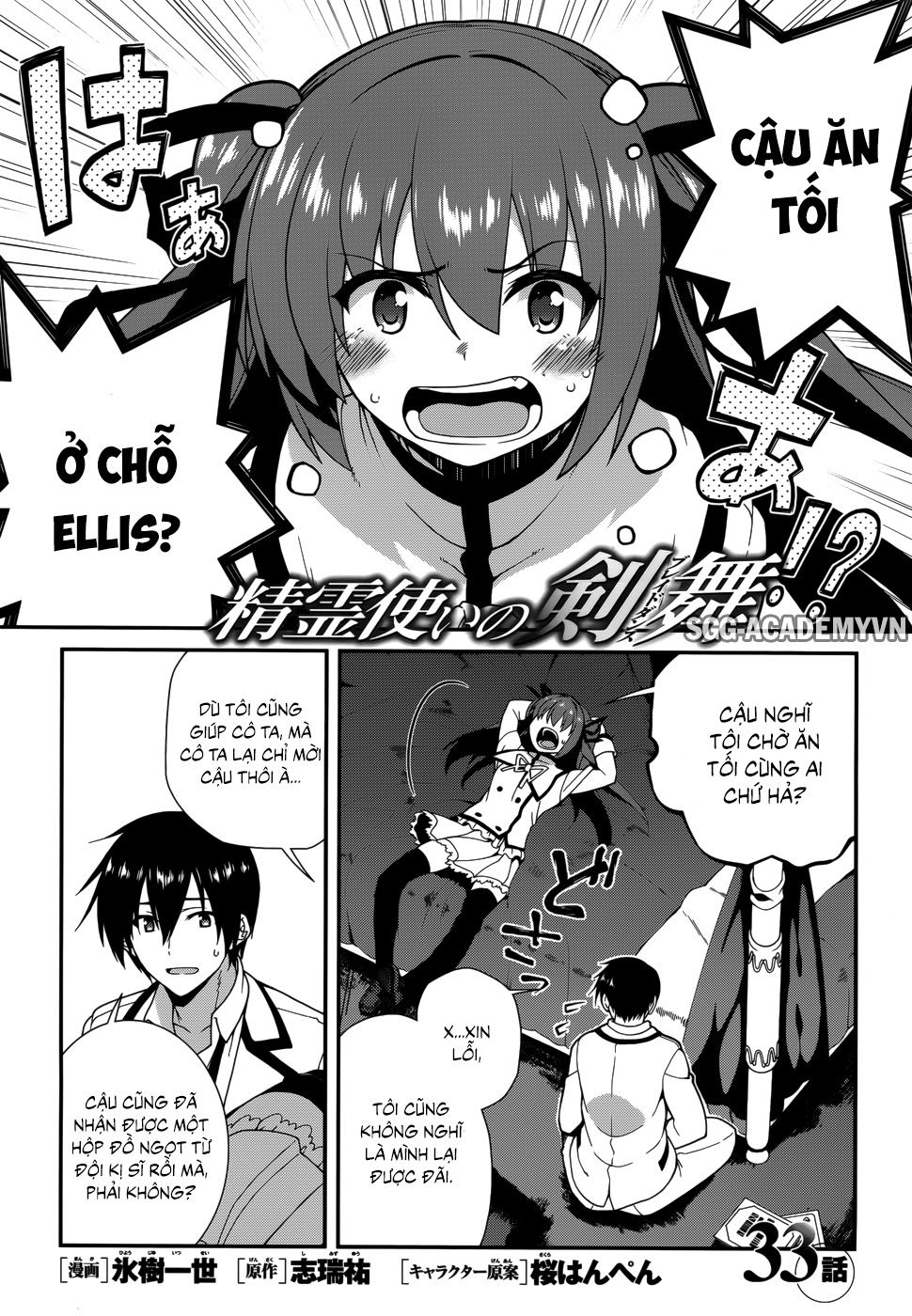 Seirei Tsukai No Blade Dance Chapter 33 - Trang 0