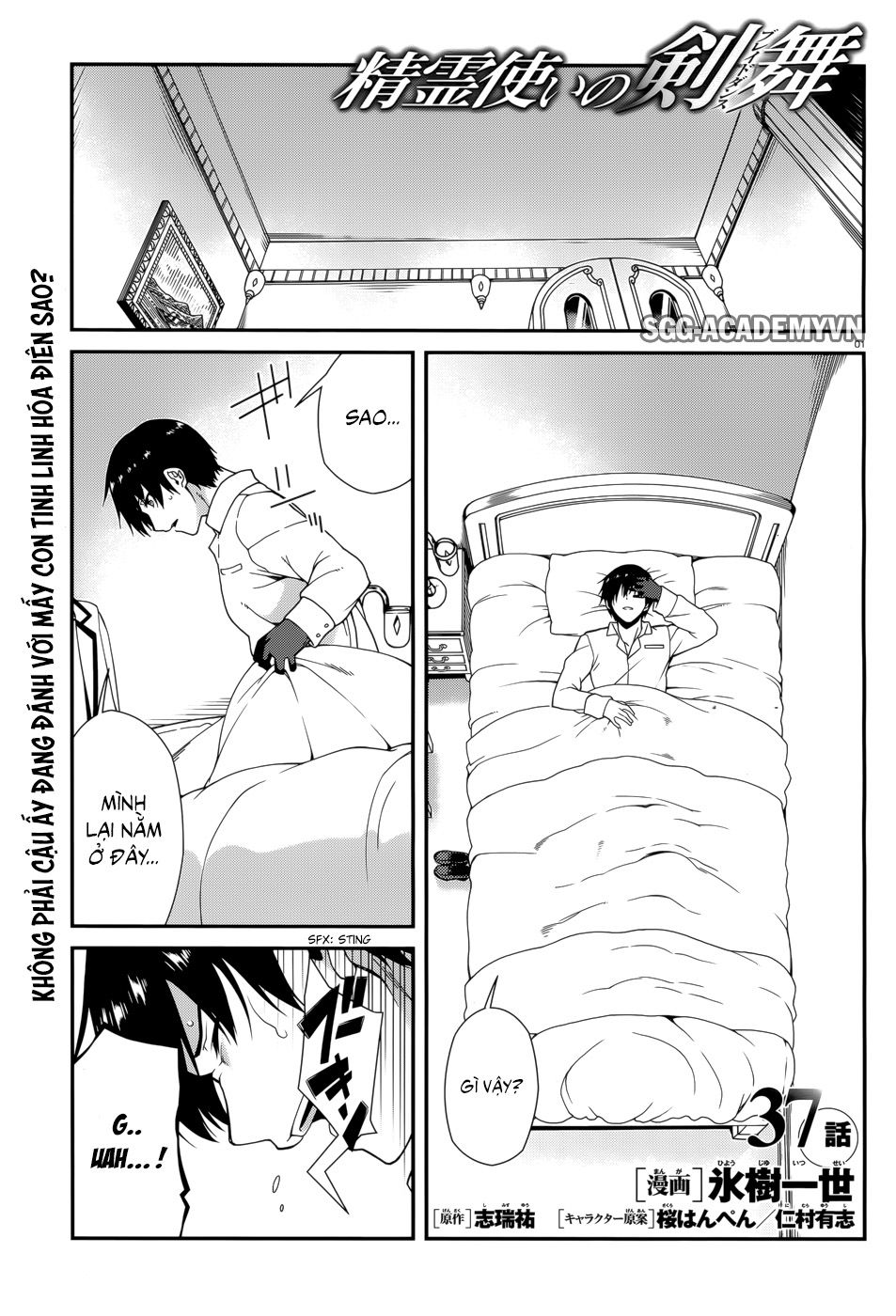 Seirei Tsukai No Blade Dance Chapter 37 - Trang 0