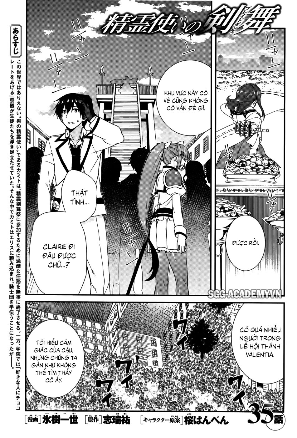Seirei Tsukai No Blade Dance Chapter 35 - Trang 0