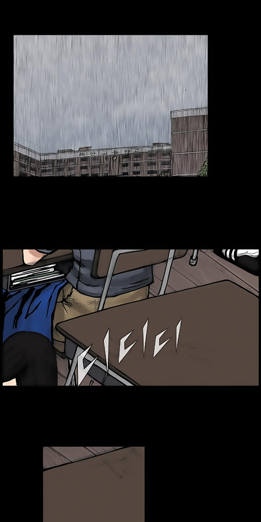 Độc Cô Chapter 76 - Trang 0