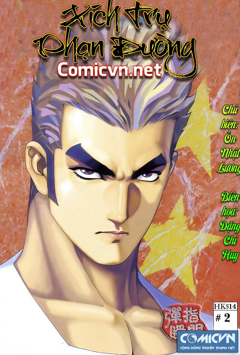 Xích Trụ Phạn Đường Chapter 2.1 - Trang 0
