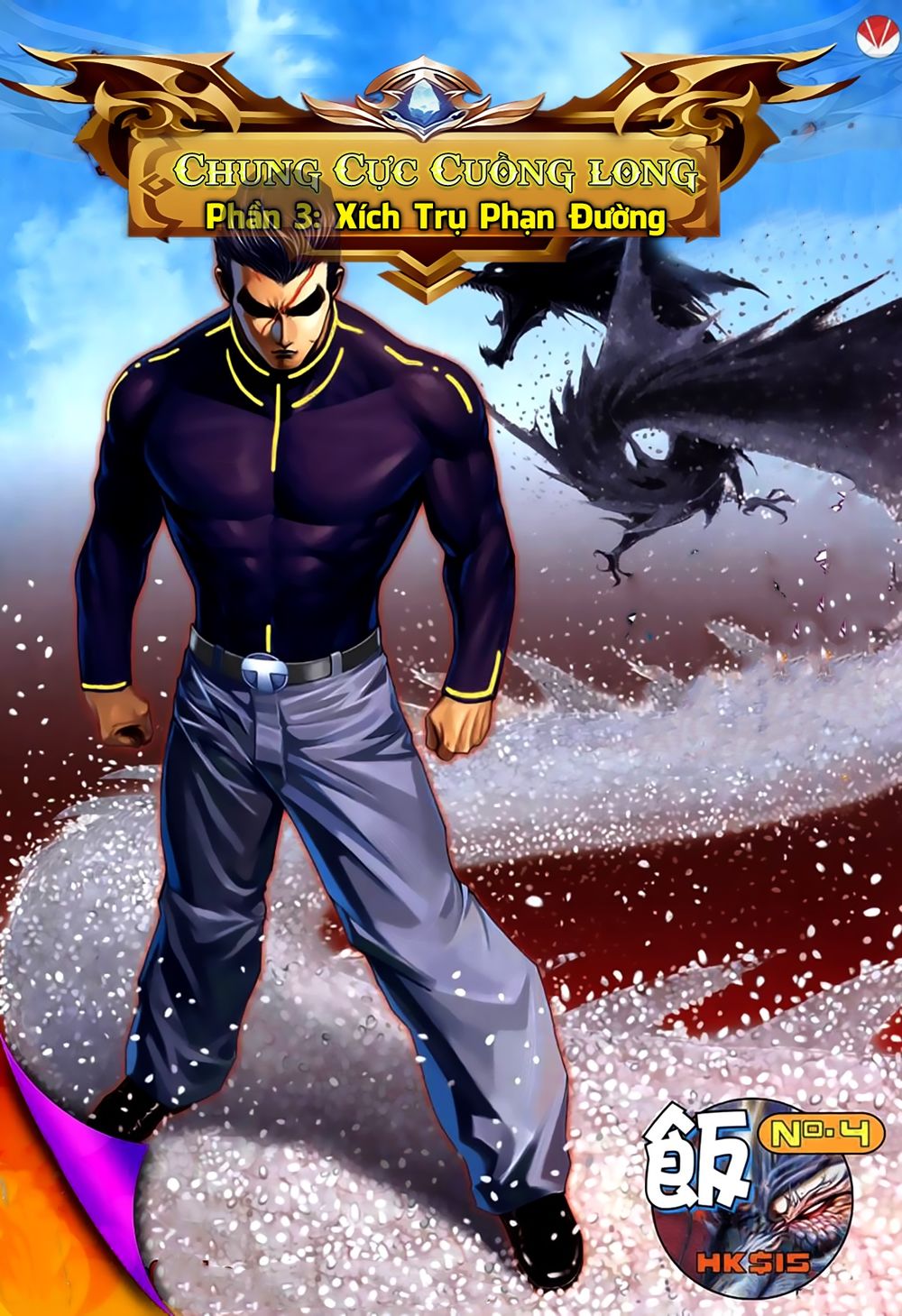Xích Trụ Phạn Đường Chapter 79 - Trang 0